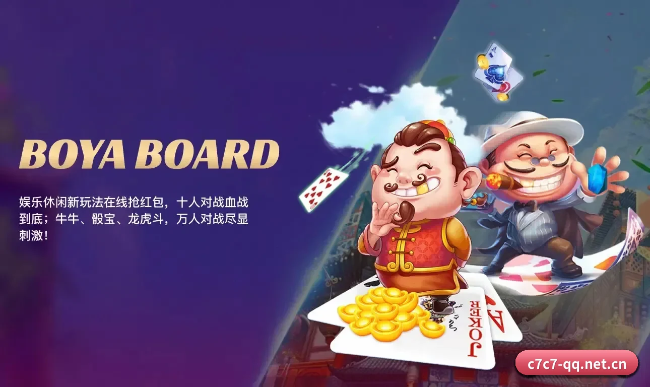 初始化完成!欢迎接入纯粹竞技的数字前哨